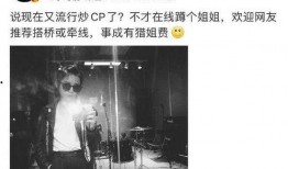 陈小冉爆料新闻事件真相,还原事实真相背后的真相