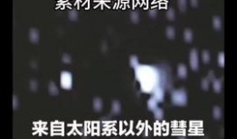 新闻爆料热点,新闻爆料背后的真相与影响