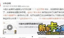 阿仁直播爆料最新消息今天,今日热点事件最新进展