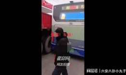 霍邱爆料视频,真相令人震惊！