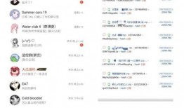 免费吃瓜群最新网站,畅享海量资讯，轻松获取热门八卦