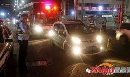 荣昌酒驾新闻爆料视频