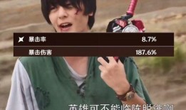 早期原神离谱爆料视频,游戏设定大颠覆，玩家热议不已