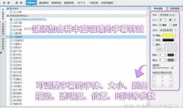 新手短视频爆料制作,新手如何轻松制作爆款内容