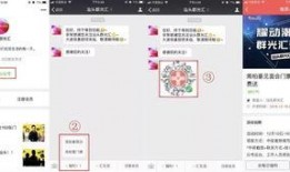 美人鱼论坛独家爆料视频