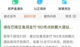 新闻爆料入口怎么进,如何轻松成为信息传播者