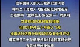 新闻热点爆料最新,最新热点事件背后的惊人真相