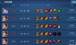 王者小王爆料视频大全,视频大全揭秘游戏幕后秘密