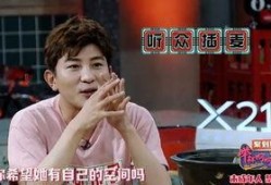 张伦硕爆料女主持人视频