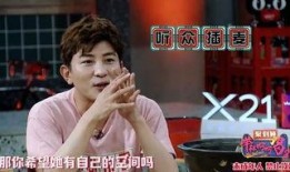 张伦硕爆料女主持人视频