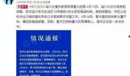 榆林大学生爆料案件最新,校园疑云揭开真相面纱