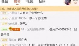 八卦娱乐主播的爆料有事实依据吗,事实依据揭秘？
