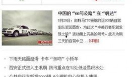成都新闻爆料网络平台,最新动态一网打尽，揭秘城市热点事件