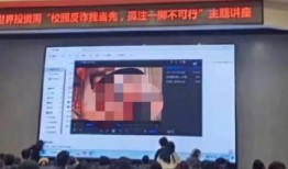 长江大学爆料事件视频最新,真相揭露，校园风波再起