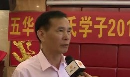 五华县电视台新闻爆料,聚焦民生问题，揭示社会现象