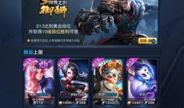 最新传说皮肤爆料在哪,探寻神秘爆料背后的精彩故事