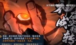 忍道活动爆料怎么做视频