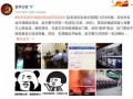 金华公安最新爆料,揭秘重大案件背后惊人内幕