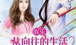 两个人吃瓜的娱乐小说