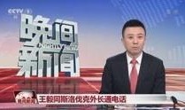 央视官方爆料新闻视频在线观看,官方爆料新闻视频在线观看精彩内容抢先看