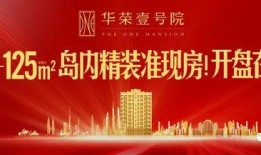 厦门新闻爆料广播电话,揭秘最新爆料背后的故事