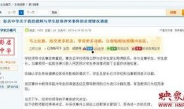 网络最新爆料视频,网络热议事件幕后真相曝光