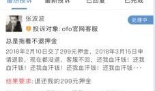 新闻爆料给哪里投诉有用,揭秘哪些渠道最有效