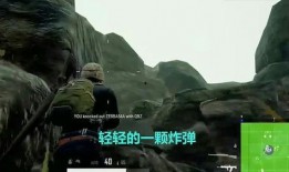 吃鸡爆料大山视频大全,大山视频爆料大全深度解析