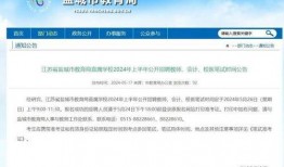 盐城教育局最新爆料新闻,揭秘教育改革动态与政策调整