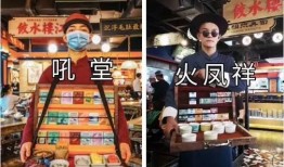 火锅店最新爆料文案怎么写,最新爆料带你探秘后厨秘密