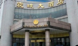 鞍山饭店爆料视频大全最新