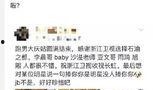 圈内人爆料耍大牌,某明星耍大牌事件引发热议