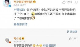 陈桠南最新爆料,揭秘娱乐圈惊人内幕