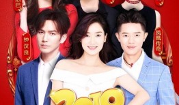 春晚演员爆料大全最新视频,揭秘幕后故事与精彩瞬间