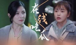 瑶姐带头吃瓜视频大全免费观看,免费观看视频大全，笑料横生，精彩不断