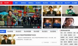 免费吃瓜群最新网站,畅享海量资讯，轻松获取热门八卦