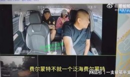 韩城网红爆料事件视频曝光,揭秘背后惊人真相