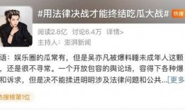 永芳最新事件爆料是真的吗,爆料真实性揭秘