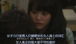 唐山女孩爆料事件视频,勇敢揭露社会阴暗面