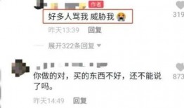 爆料网红辛巴是真的吗视频