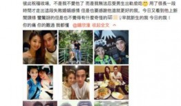 雪茄前妻爆料视频大全,揭秘不为人知的情感真相