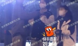 娱记刘大锤爆料恋情视频,明星情侣甜蜜恋情视频曝光