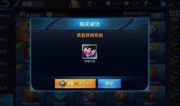 王者荣耀最新水晶爆料