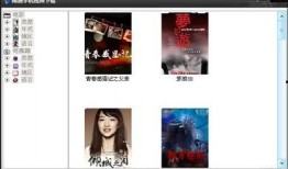 雨晴爆料完整视频下载,揭秘幕后真相