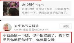 被打女子爆料新闻,真相曝光引社会关注”