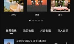 十个爆料剪映怎么做视频,十个爆料带你轻松掌握视频生成技巧