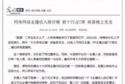 爆料主播排行榜最新,风云变幻，谁主沉浮？