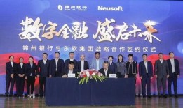 锦州银行最新爆料新闻,揭秘银行内部惊人内幕