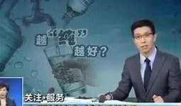 央视爆料偷钱事件视频大全,偷钱事件视频大全揭露惊人真相