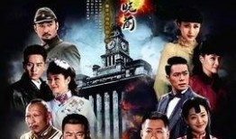 电视剧黎明破晓前在线观看,揭秘剧情高潮与情感纠葛